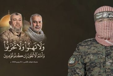 ابوعبيدة: فاتورة الحساب مع العدو مفتوحة ولن نخون دماء الشهداء