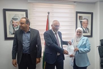 وزارة الزراعة و