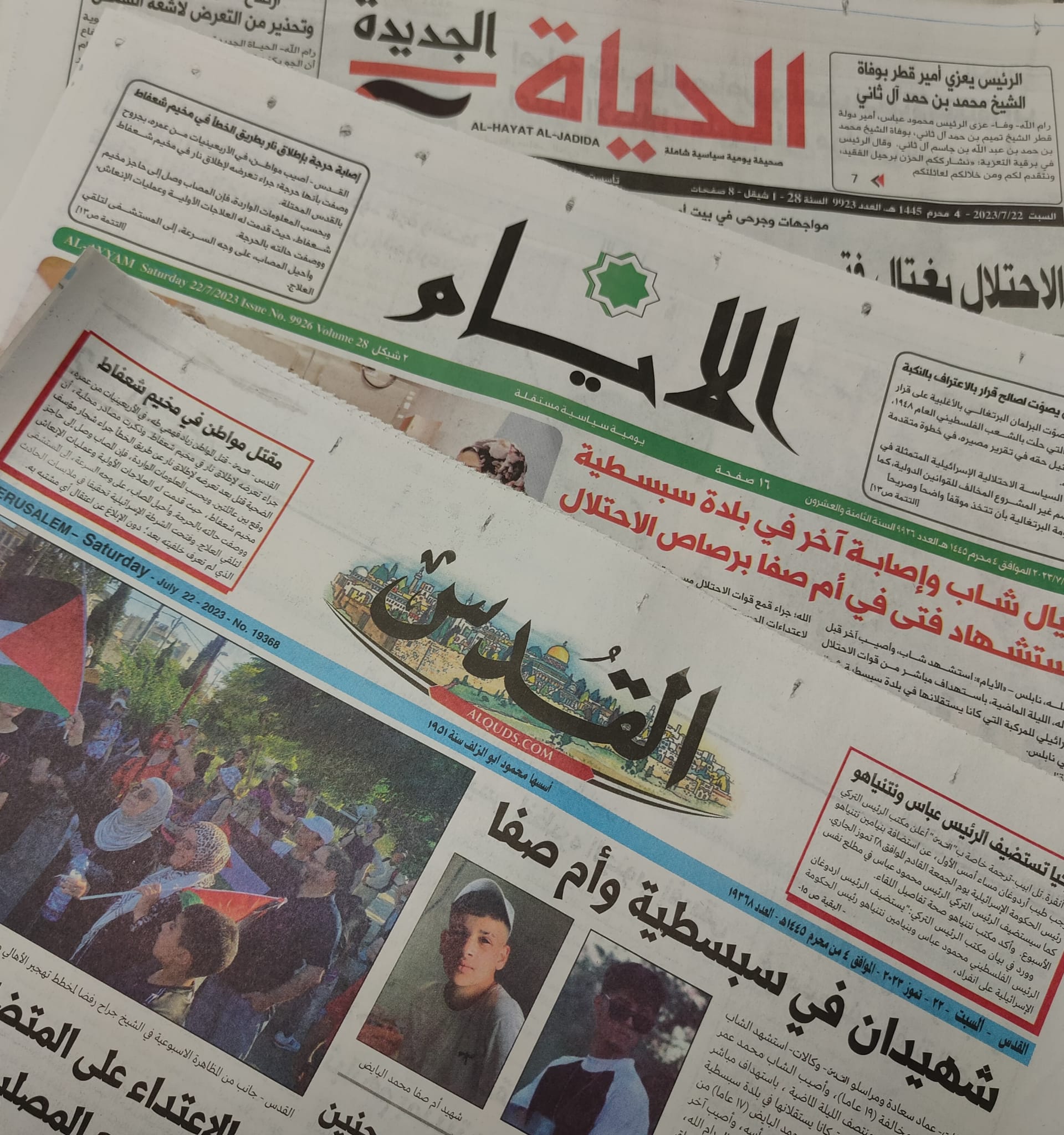 أبرز عناوين الصحف الفلسطينية
