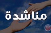 طالبة جامعية تناشد اهل الخير مساعدتها للتسجيل للفصل الدراسي الثاني