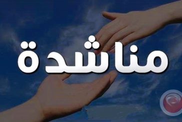 طالبة جامعية تناشد اهل الخير مساعدتها للتسجيل للفصل الدراسي الثاني