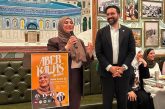 فلسطينية أميركية تفوز بالانتخابات التمهيدية الديمقراطية لمجلس شيوخ ولاية نيويورك