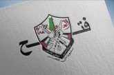 عبد الفتاح دولة : اللجنة المركزية أكدت على الحفاظ على ثوابت المشروع الوطني وحقوق شعبنا