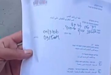 القدس : الاحتلال يخطر بهدم منزل في بلدة سلوان جنوب المسجد الأقصى