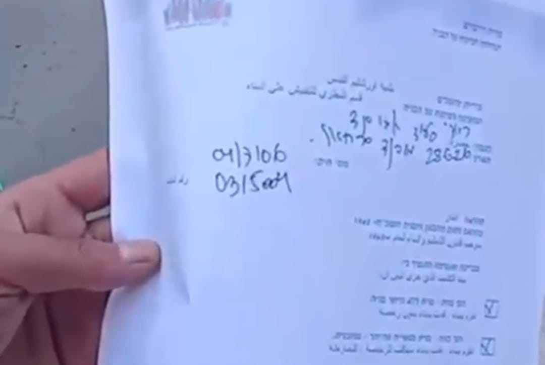 القدس : الاحتلال يخطر بهدم منزل في بلدة سلوان جنوب المسجد الأقصى