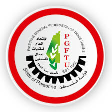 الاتحاد العام لنقابات عمال فلسطين يدين منع وفد نقابي يوناني من دخول فلسطين