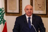عون سيطالب بالضغط على إسرائيل للالتزام بالاتفاق الإطاري