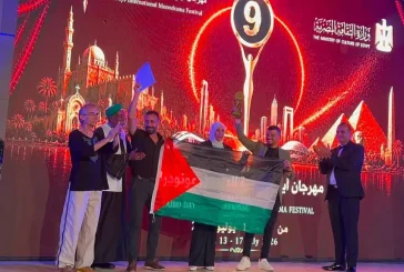 فلسطين تحصد جائزتين في ختام الدورة التاسعة من مهرجان القاهرة الدولي للمونودراما