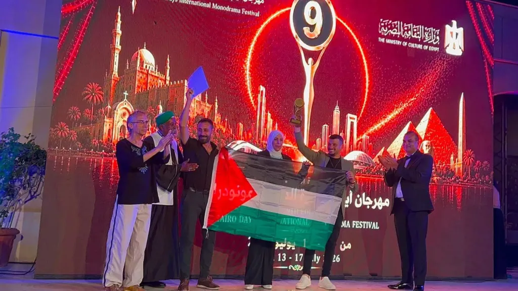فلسطين تحصد جائزتين في ختام الدورة التاسعة من مهرجان القاهرة الدولي للمونودراما