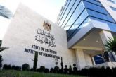 وزيرة الخارجية تودّع سفير المكسيك لدى فلسطين لمناسبة انتهاء مهامه