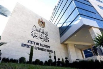 وزيرة الخارجية تودّع سفير المكسيك لدى فلسطين لمناسبة انتهاء مهامه