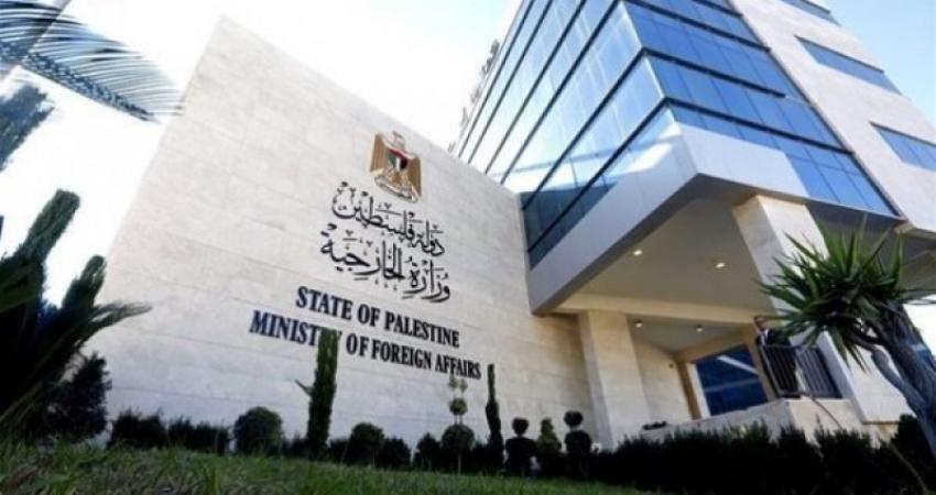 وزيرة الخارجية تودّع سفير المكسيك لدى فلسطين لمناسبة انتهاء مهامه
